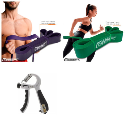 Набір-6367 Сила Гуми. Гумова петля EasyFit 15-45 кг Фіолетова + Гумова петля EasyFit 19-65 кг Зелена + Еспандер кистьовий пружинний 5-60 кг EasyFit з лічильником Набір-6367 Сила Гуми. Гумова петля EasyFit 15-45 кг Фіолетова + Гумова петля EasyFit 19-65 кг Зелена + Еспандер кистьовий пружинний 5-60 кг EasyFit з лічильником