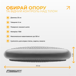 Балансувальна масажна подушка EasyFit Сірий