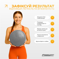 Балансувальна масажна подушка EasyFit Сірий