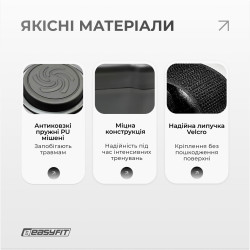 Боксерський тренажер EasyFit настінний  музичний з підсвіткою