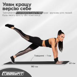 Килимок для фітнесу та йоги EasyFit NBR 10 мм Чорний