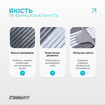 Наколінник для суглобів EasyFit Flex з фіксуючим ременем (XL)