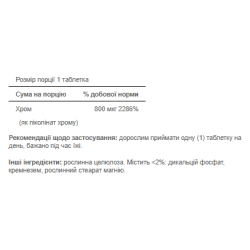 Chromium Picolinate 800mcg - 90tab