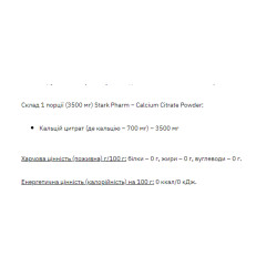 Stark Calcium Citrate Powder - 270g