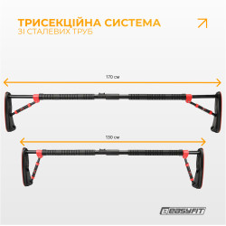 Турнік у дверний проріз EasyFit PowerBar (130–170 см)