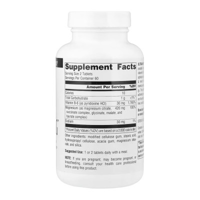 Ultra-Mag Magnesium Complex - 120 tabs