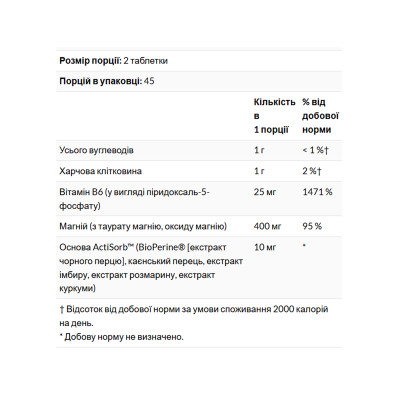 Magnesium Taurate - 90 tabs