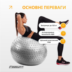 Фітбол 65 см EasyFit Hybrid сірий (фітбол напівмасажний)