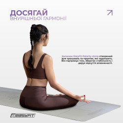 Килимок для йоги та фітнесу EasyFit Polarity stone з ремнем