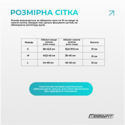 Бандаж (наколінник) ортопедичний для колінного суглоба з ребрами жорсткості та силіконовою вставкою (сірий). Розмір S