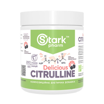Сitrulline Malate - 200g Grapefruit Black Currant