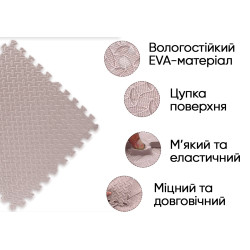 Татамі мат EasyFit SwallowTail 4 шт (60х60х1 см) пазл хвіст ластівки бежевий