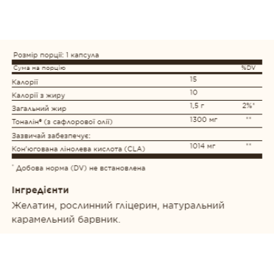 Tonalin® CLA 1300mg - 60 softgels