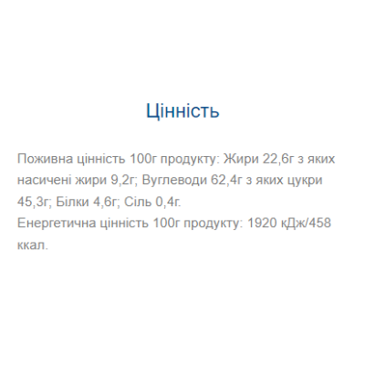 Бокс "LEO BAR" - 20x50g Caramel Chocolate