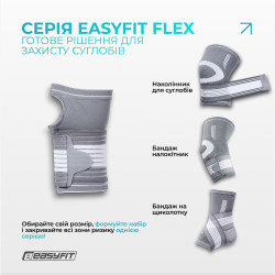 Бандаж на кисть руки EasyFit Flex з фіксуючим ременем (M)
