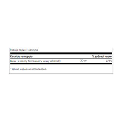 Albion Zinc 30 mg - 90 cap