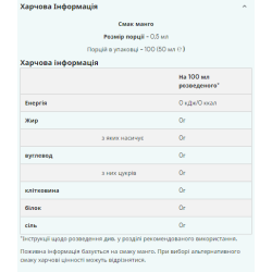 Flavdrops - 50ml Strawberry (До 09.26)
