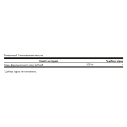 Glycine 500mg - 60 vcaps