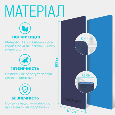 Килимок для йоги та фітнесу EasyFit TPE+TC 6 мм двошаровий синій-блакитний