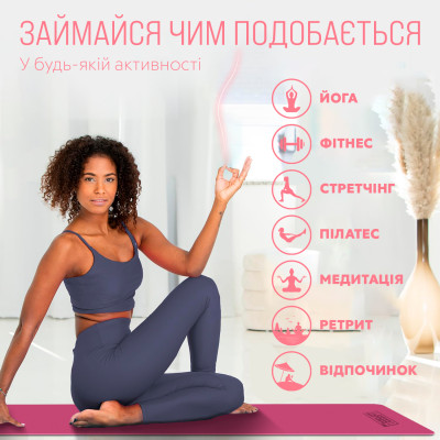 Килимок для йоги та фітнесу EasyFit TPE+TC 6 мм двошаровий рожевий-св. рожевий