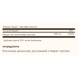 Niacin (Vitamin B3) 500mg - 100 vcaps