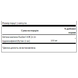 Razberi-K Raspberry Ketones 100mg - 60caps
