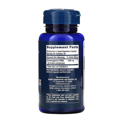 TMG 500 mg - 60 liquid vcaps (До 09.26)