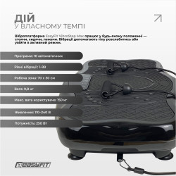 Віброплатформа EasyFit VibroStep Max