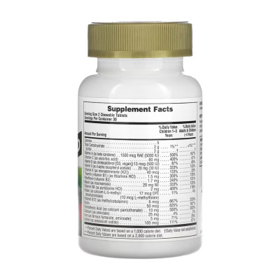 Children’s Gold Multivitamin - 60 tabs Cherry