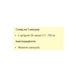 Citrulline Malate 750mg - 120 caps