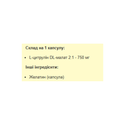 Citrulline Malate 750mg - 120 caps