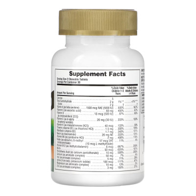 Children’s Gold Multivitamin - 60 tabs Assorted