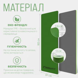 Килимок для йоги та фітнесу EasyFit TPE+TC 6 мм двошаровий зелений-сірий