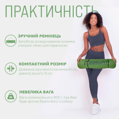Килимок для йоги та фітнесу EasyFit TPE+TC 6 мм двошаровий зелений-сірий