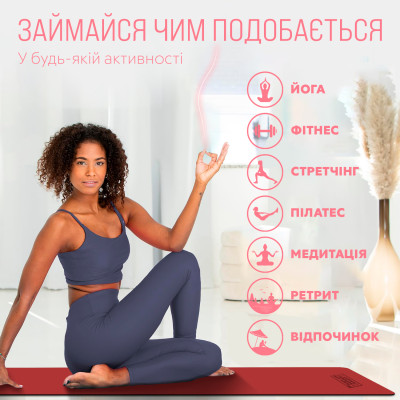 Килимок для йоги та фітнесу EasyFit TPE+TC 6 мм двошаровий + чохол червоний-чорний