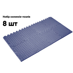 Татамі мат EasyFit 8 шт (30х30х1 см) хвіст ластівки сіній