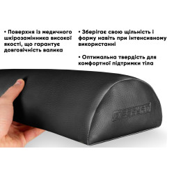 Напіввалик Easyfit 45 см для масажного столу Чорний
