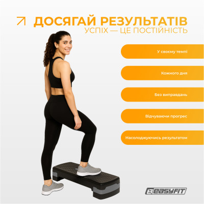 Степ-платформа EasyFit Step-B 2-ступінчаста сіра