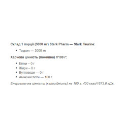 Taurine Powder - 1000g Pure