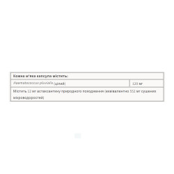 Astaxanthin 12mg - 60 softgels