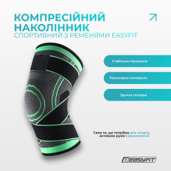 Компресійний наколінник EasyFit з ременями (XL)