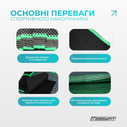 Компресійний наколінник EasyFit з ременями (XL)