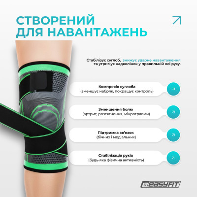 Компресійний наколінник EasyFit з ременями (XL)
