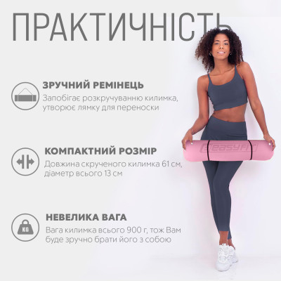 Килимок для йоги та фітнесу EasyFit TPE+TC 6 мм двошаровий рожево-сірий