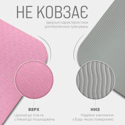 Килимок для йоги та фітнесу EasyFit TPE+TC 6 мм двошаровий рожево-сірий