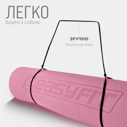 Килимок для йоги та фітнесу EasyFit TPE+TC 6 мм двошаровий рожево-сірий