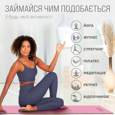Килимок для йоги та фітнесу EasyFit TPE+TC 6 мм двошаровий рожево-сірий