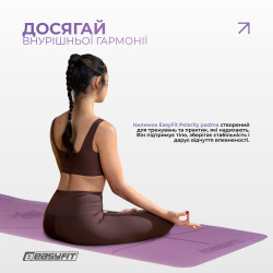 Килимок для йоги та фітнесу EasyFit Polarity Padma з ремнем