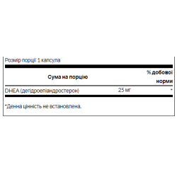 DHEA 25mg - 120caps