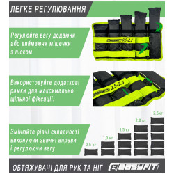 Обтяжувачі для ніг та рук EasyFit набірні чорно-зелені 0,5-2,5 кг (пара)